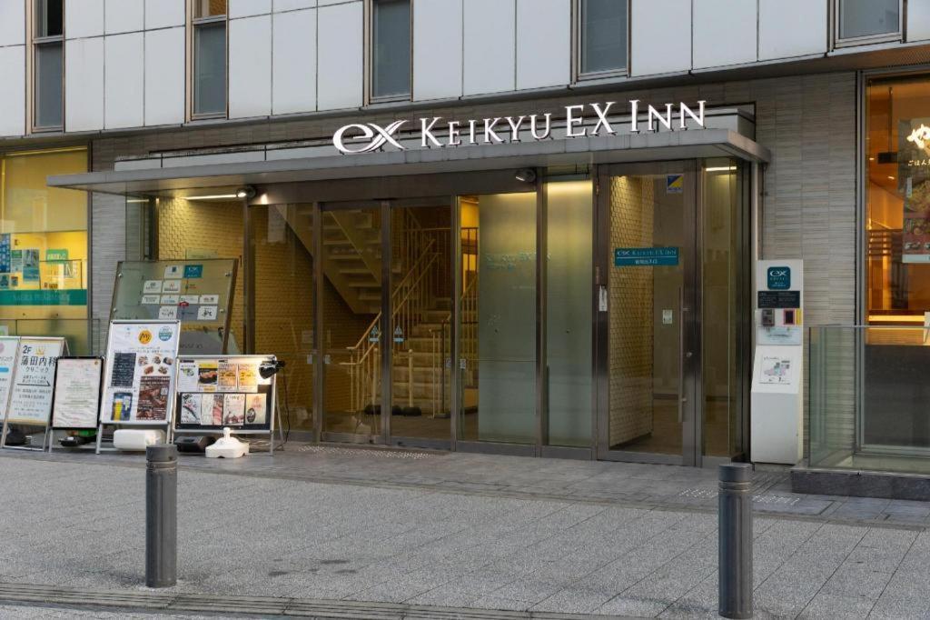 Keikyu Ex Inn Kamata -Tokyo Exterior photo
